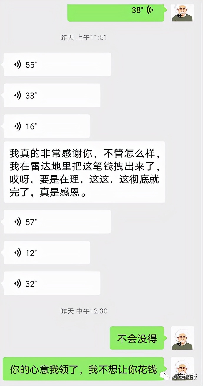 雷达币现在是个什么情况,雷达币受害者应该去哪里立案