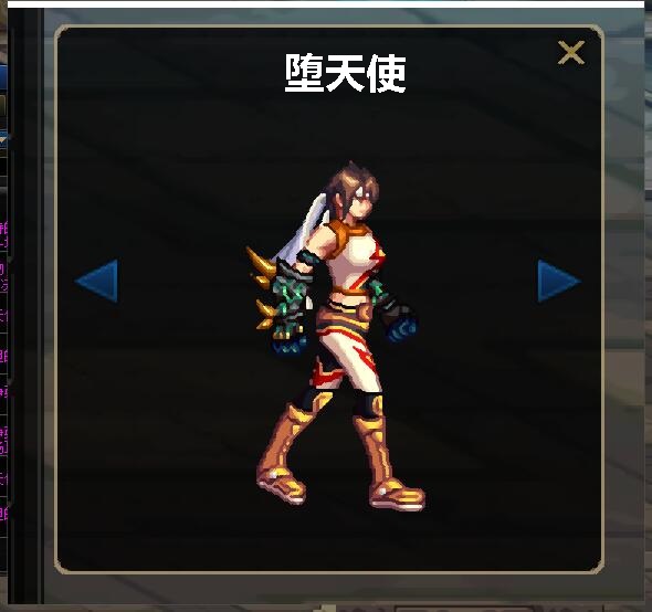 dnf100级臂铠外观,dnf放大技能栏怎么设置