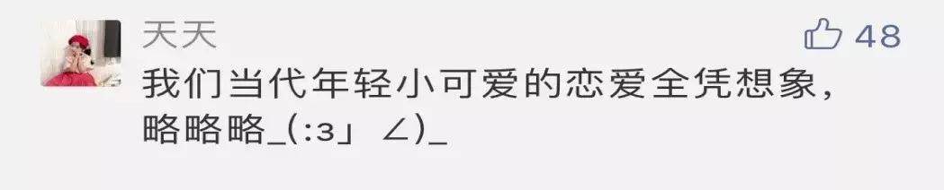 90后恋爱脱单,90后爱情长跑