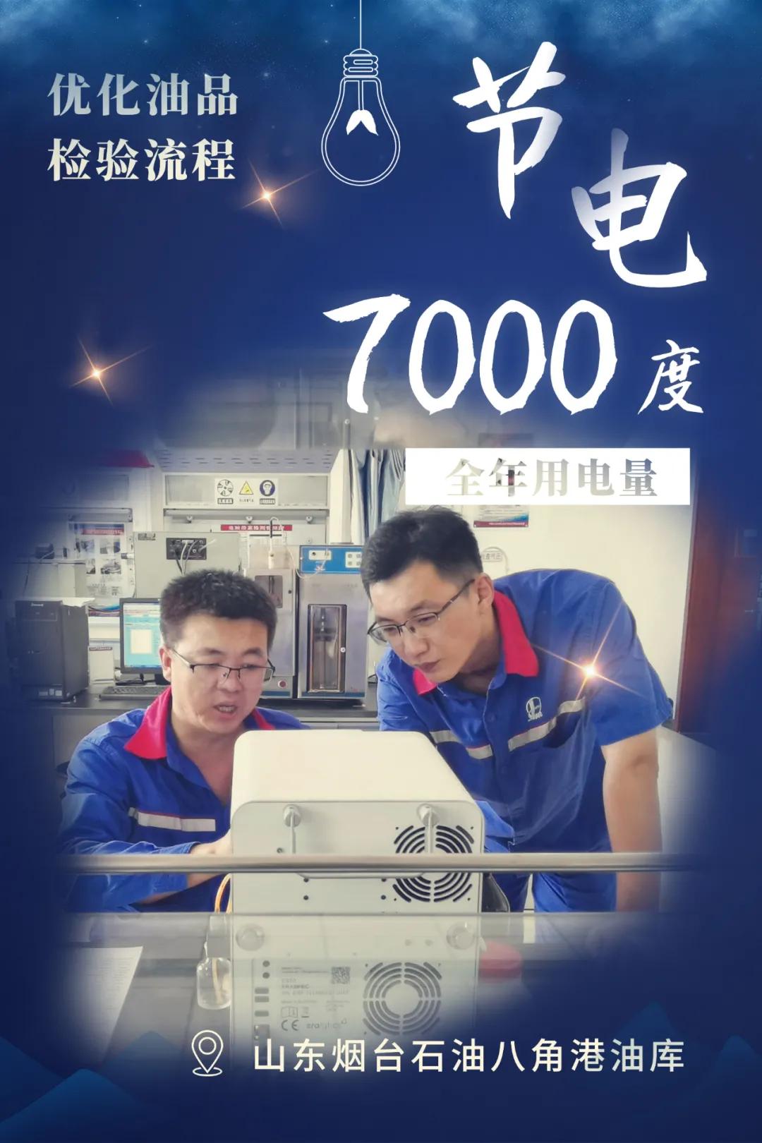 用电高峰节电技巧,夏季用电省电小妙招