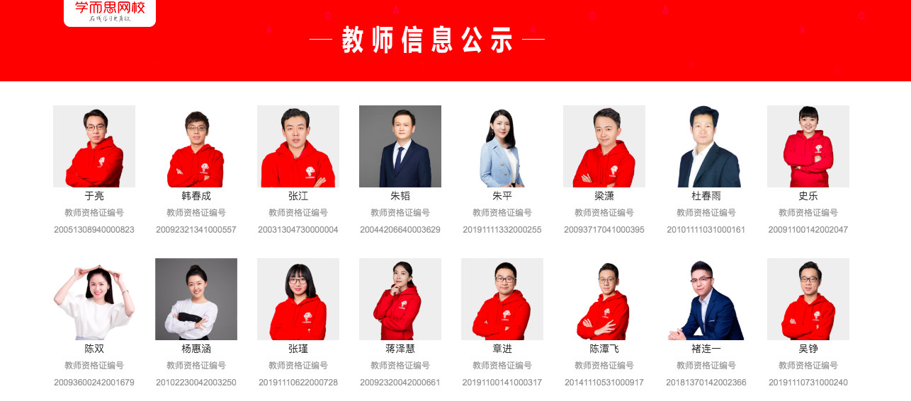 学而思英语网课和外教课哪个好,学而思有没有英语外教口语一对一