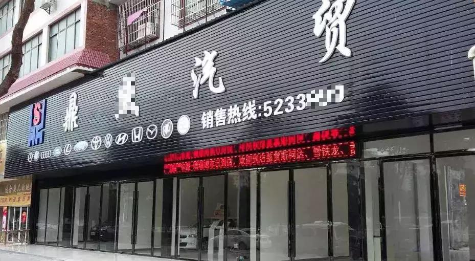 买车一般去4s店还是去汽贸城,汽贸比4s店便宜在汽贸买车靠谱吗