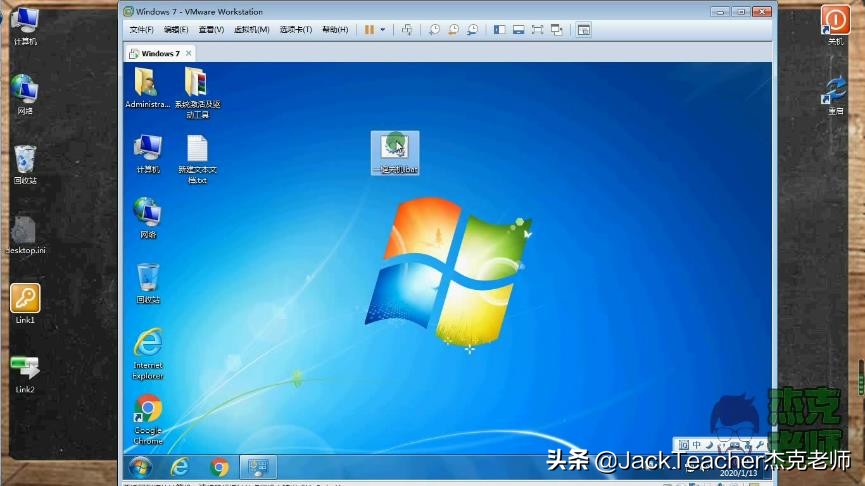 怎样制作一键关机,一键关机的快捷方式怎么做