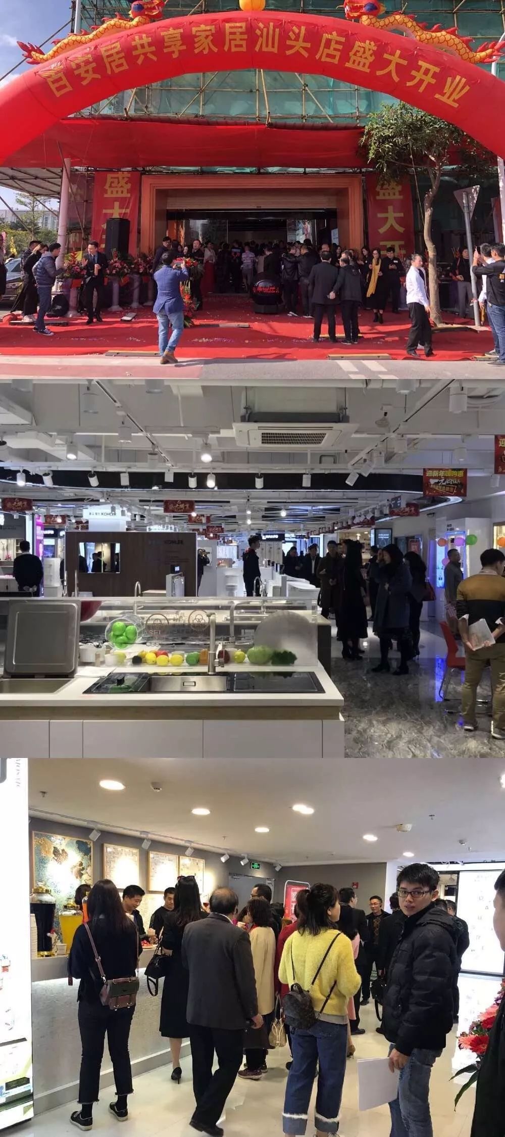 鑹惧畯瀹跺眳,鑹惧畯瀹跺眳鍏ㄥ眿瀹氬埗