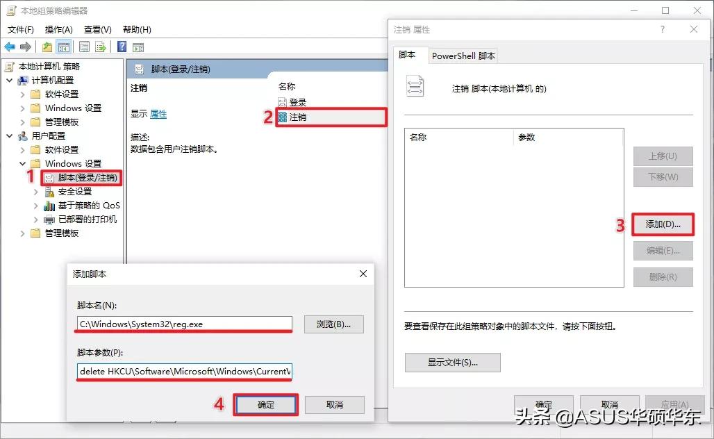 windows10自动启动软件怎么关闭,windows10怎么取消开机自动开启