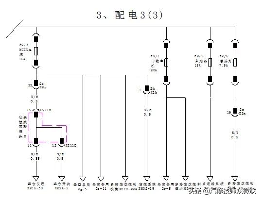 比亚迪f6空调电路维修,比亚迪f6怎么搭电