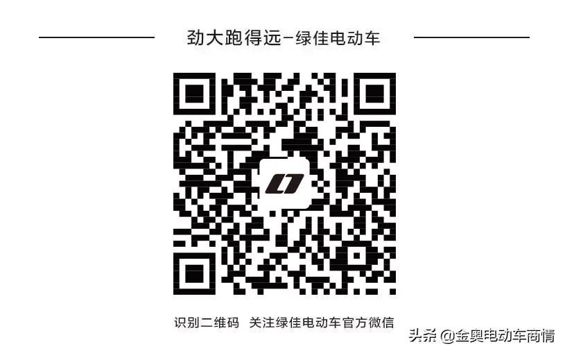 绿佳厂大么,绿佳电动车销量排名