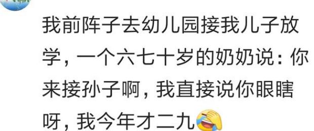 长得显老到底有多可怕,长得显老是一种什么样的体验