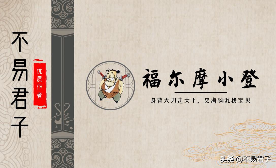 得中原者得天下真的没落吗,得中原得天下还是得关中得天下