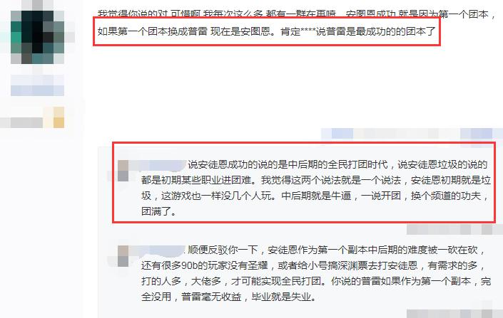 dnf安图恩版本机制,dnf安图恩第二阶段最新