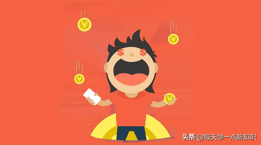 负债30万，6个方法终于让他上岸啦！