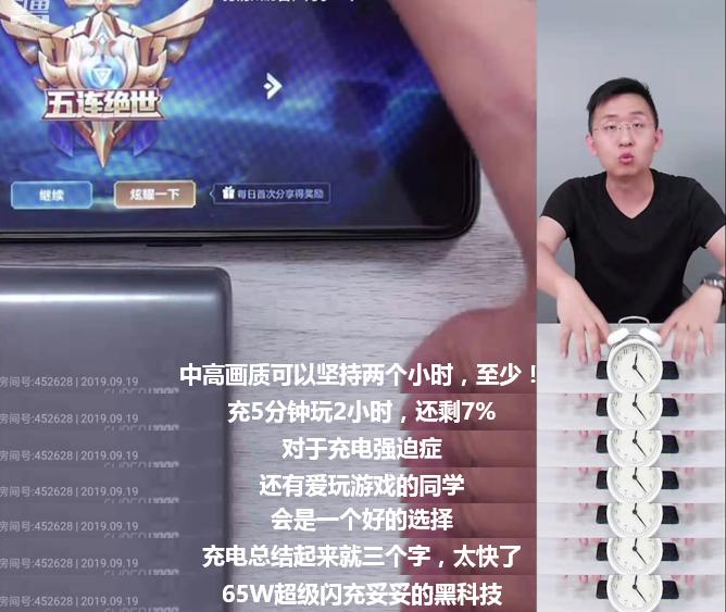 240w超级闪充可以和Reno8一起用吗,renoace65w超级快充
