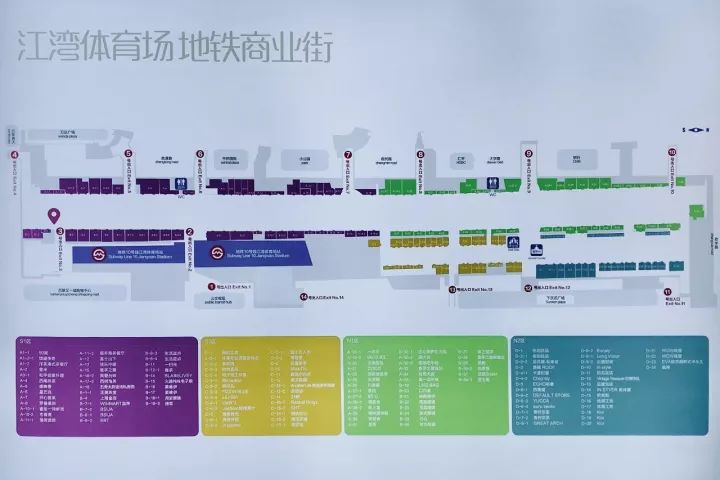 上海五角场旁边的红色景点,上海五角场附近有什么