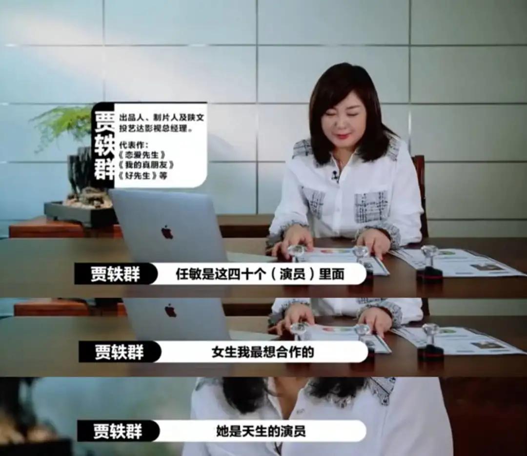 马思纯张婧仪任敏章若楠周迅,任敏像年轻时的周迅