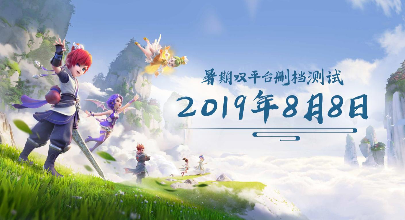 梦幻西游最新更新门派,梦幻西游11月门派改版