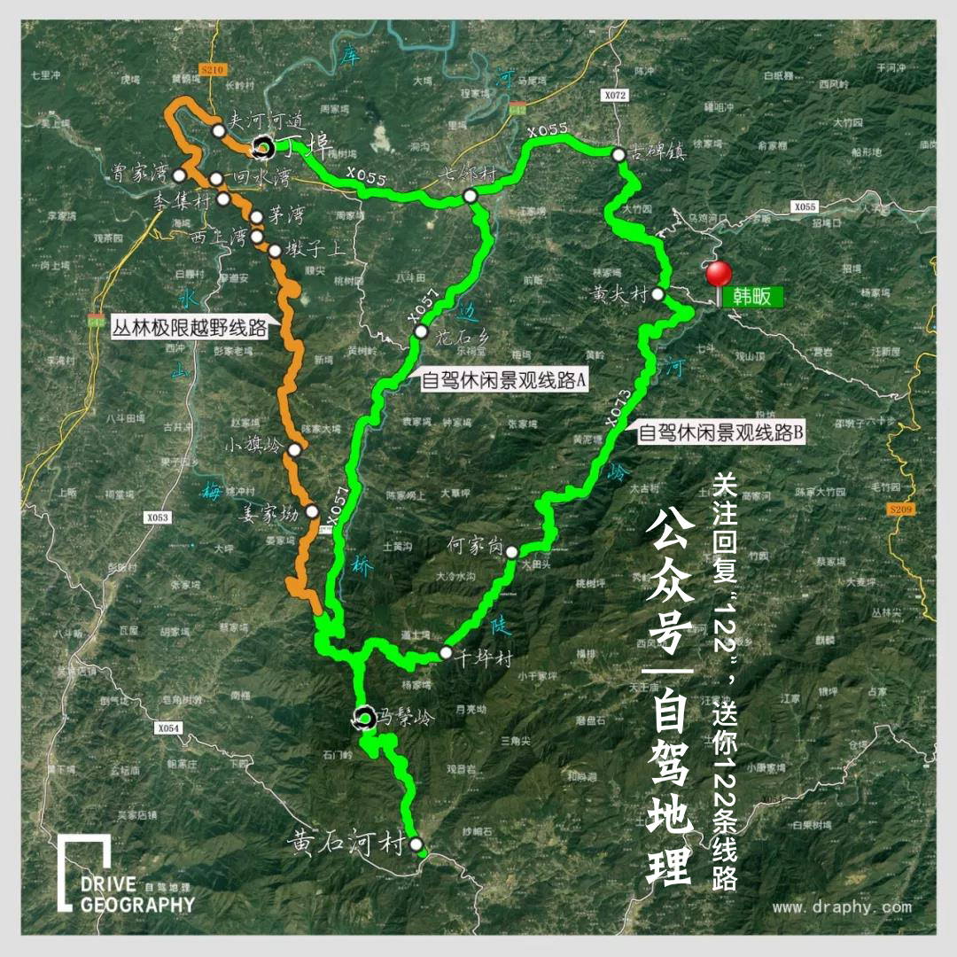 大别山马丁公路路线详细介绍,最美公路马丁公路自驾游