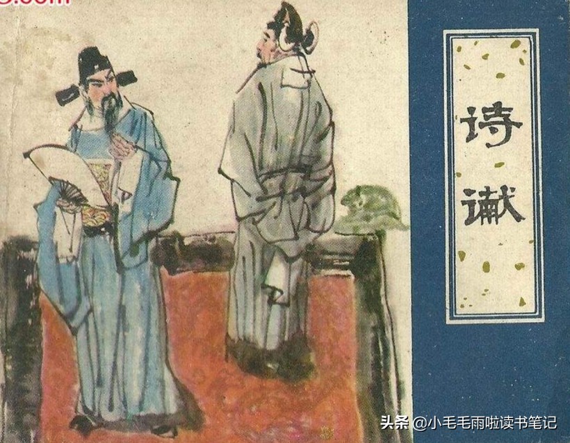 聊斋诗句深度解析,聊斋诗句大全