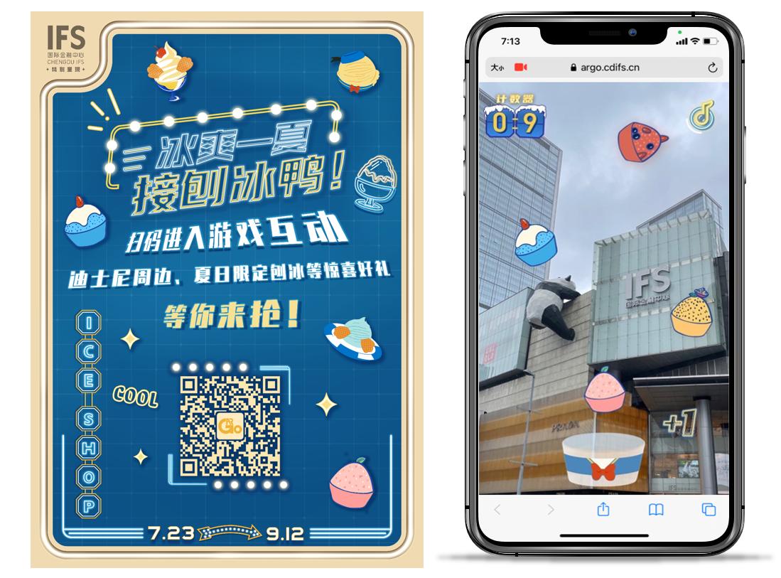 唐老鸭夏日刨冰,夏日唐老鸭刨冰