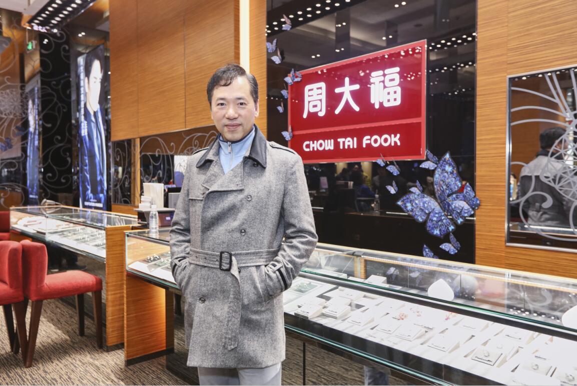 周大福珠宝发展史,周大福珠宝今后的发展