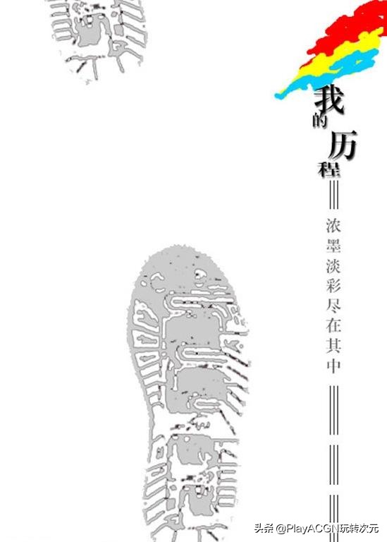 个人经典简历封面,求职简历经典