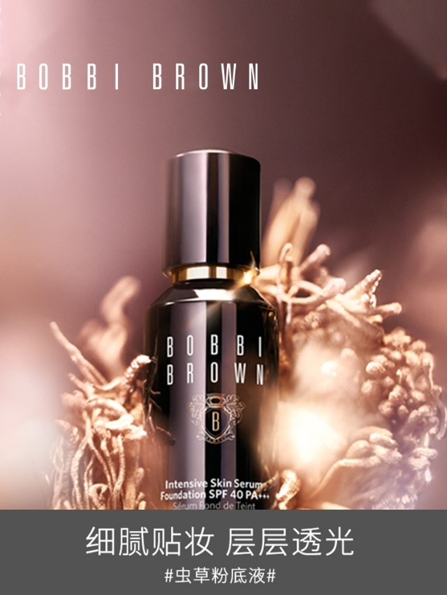 真正干皮好用的粉底液,拼多多平价好用粉底液