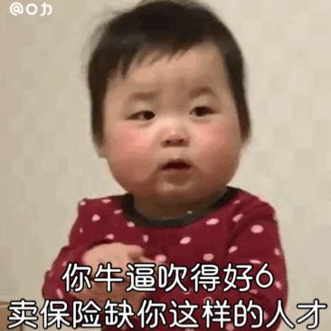 互联网百万医疗保险靠谱吗,互联网医疗保险盈利模式