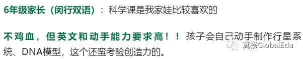 全国最被低估的大学,被低估的国际学校
