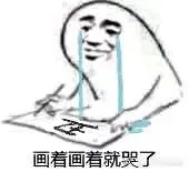 4个方法刻意训练,新手小白该怎么有效临摹