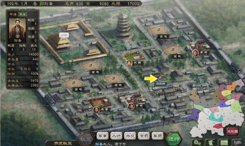 刘备的巅峰时刻汉中之战,刘备崛起的关键之战