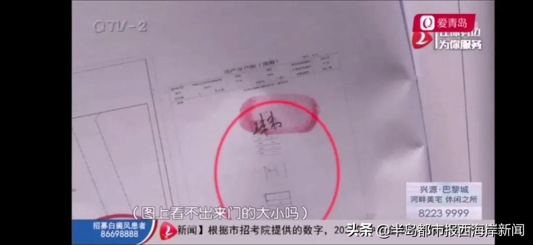 愁死了!花400万在黄岛红星国际广场买了个商铺,大门只有2米宽