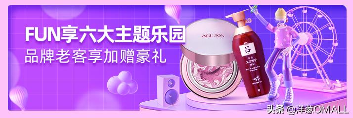 娲嬭懕涓栫晫鍏嶇◣,娲嬭懕涓栫晫鍏嶇◣鍟嗗簵