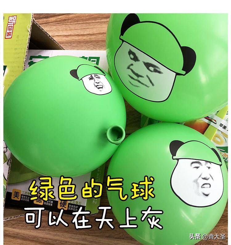 沙雕礼物推荐,新年玩点不一样