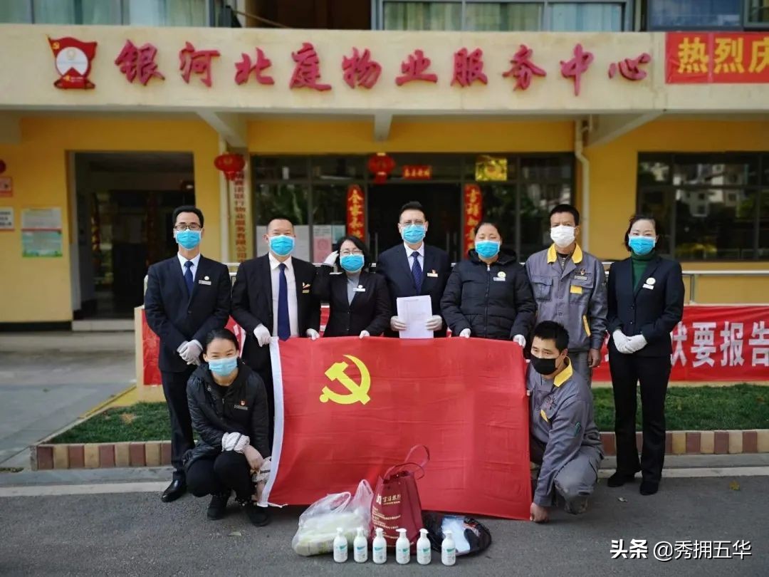 赛诺联行物业服务中心,赛诺联行