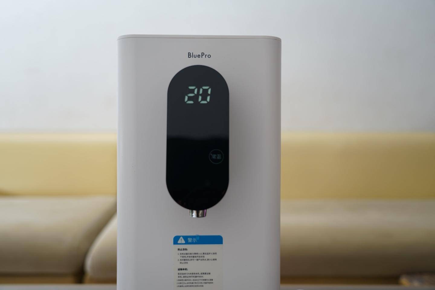 博乐宝智能净饮机,博乐宝净饮机b62