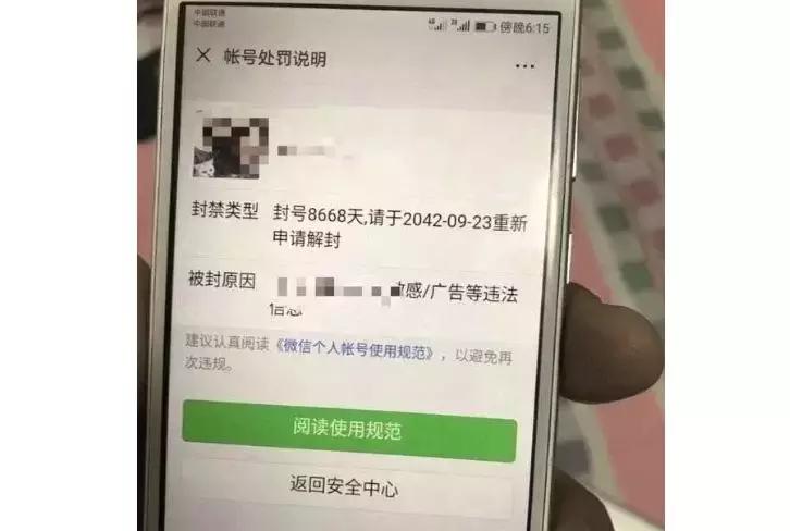 正式上线的电商法,电商法关于退款不退货