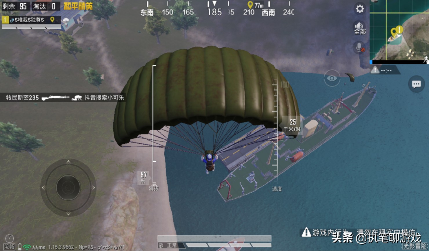 吃鸡里面光子的良心活动,和平精英光子微博甜蜜誓约