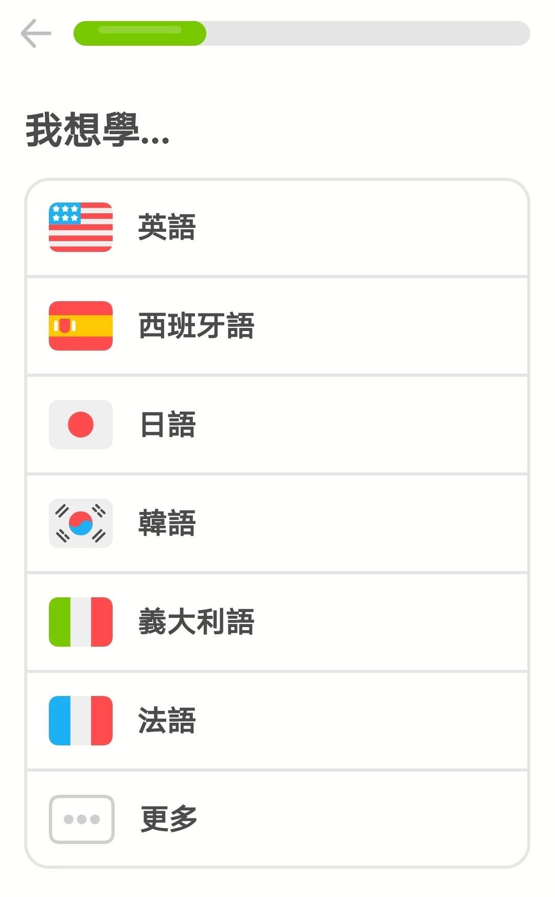 推荐一下学英语app,成人英语学习app推荐排行榜