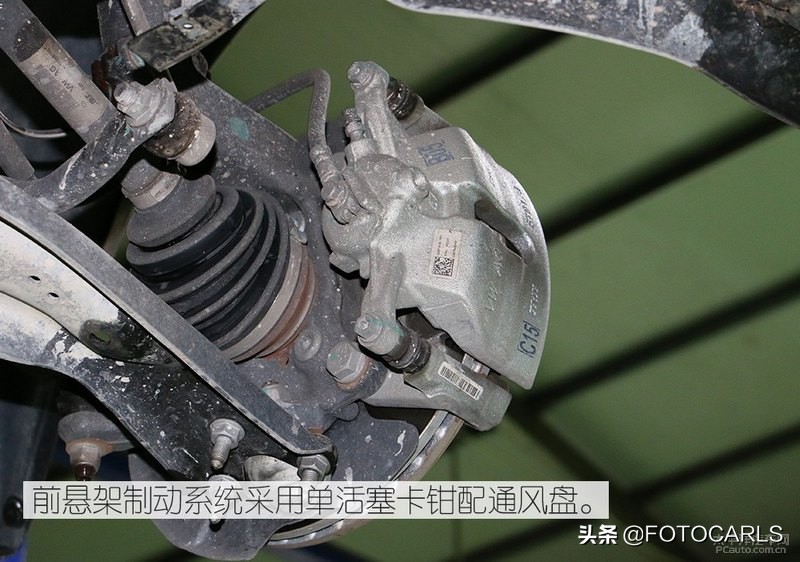 2017款大众速腾底盘解析,2018款速腾底盘对比新速腾底盘