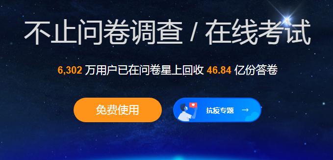 在线做题目自动批阅的软件,在线学习调查问卷