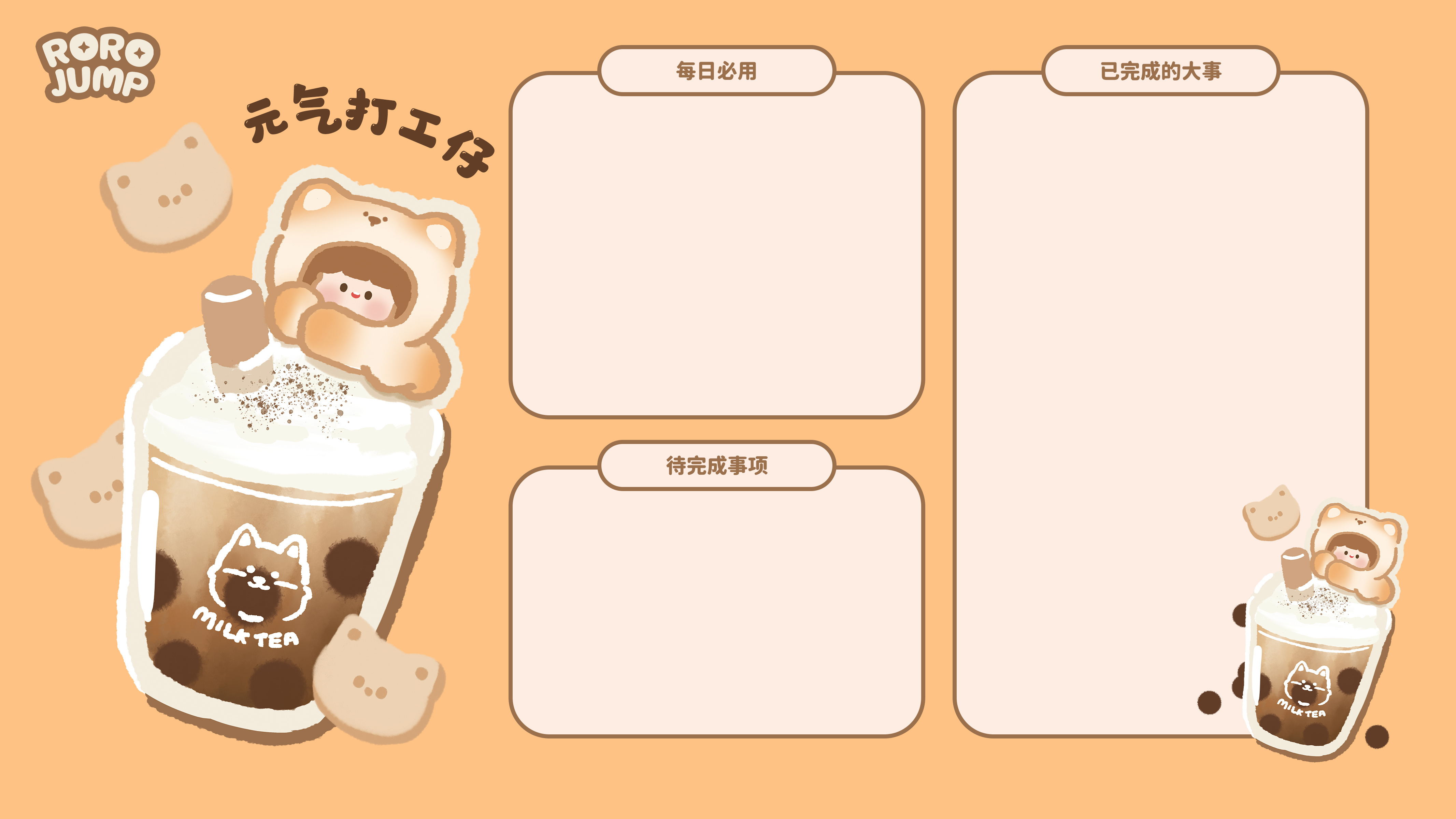 电脑分区壁纸高清原图下载,电脑桌面带有日历分区壁纸