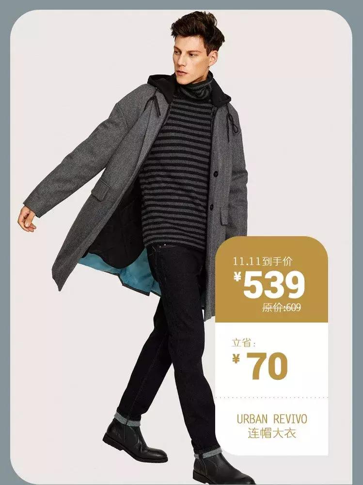 哪些比较靠谱的男装店,有哪些靠谱的男装店