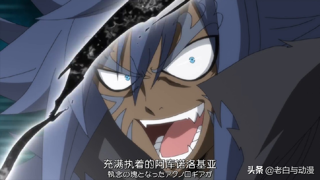 妖精的尾巴327集情报:纳兹吞噬六龙力量,火焰变成五颜六色