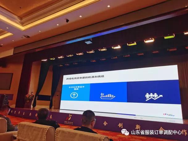 山东供应链展会2024,好产品全球供应链大会