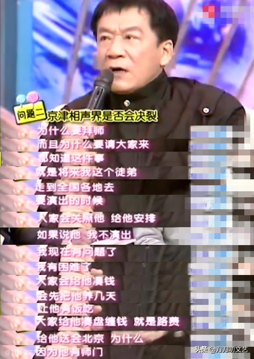 郭德纲说恩师侯耀文晚年,郭德纲连续14年悼念恩师侯耀文