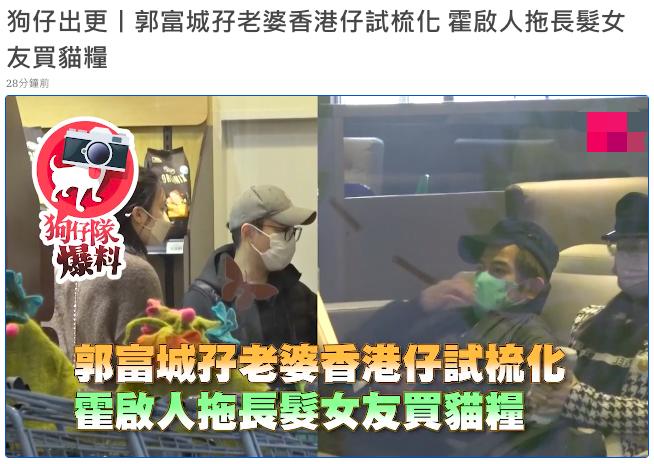 郭晶晶小叔子年轻照片,郭晶晶小叔子近照