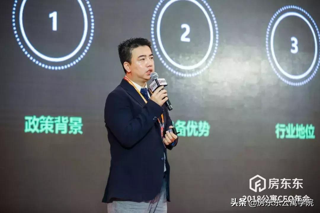 长租公寓的深度解析,长租公寓未来的发展方向