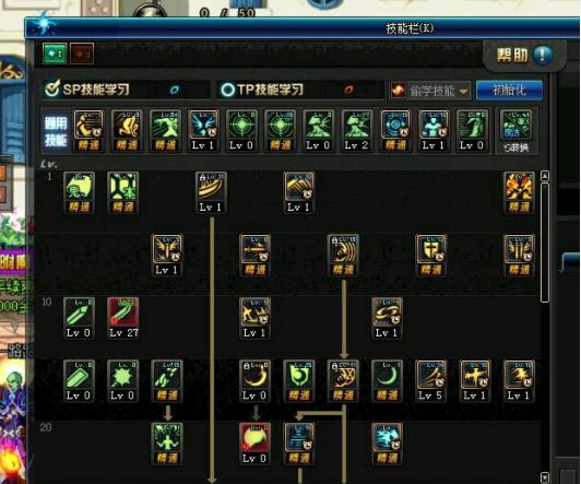 dnf鬼泣怎么完成风云崛起5任务,dnf鬼泣突飞猛进攻略