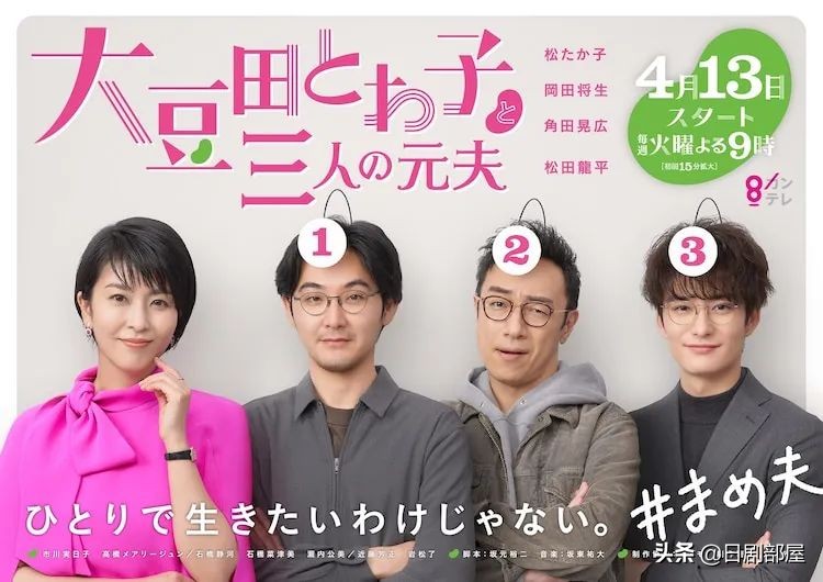 2020年收视率最高的日剧,日剧2015收视率