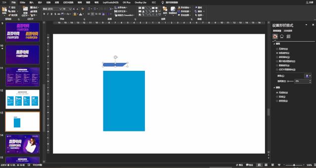 淘宝ppt美化费用,淘宝如何做出好看的ppt