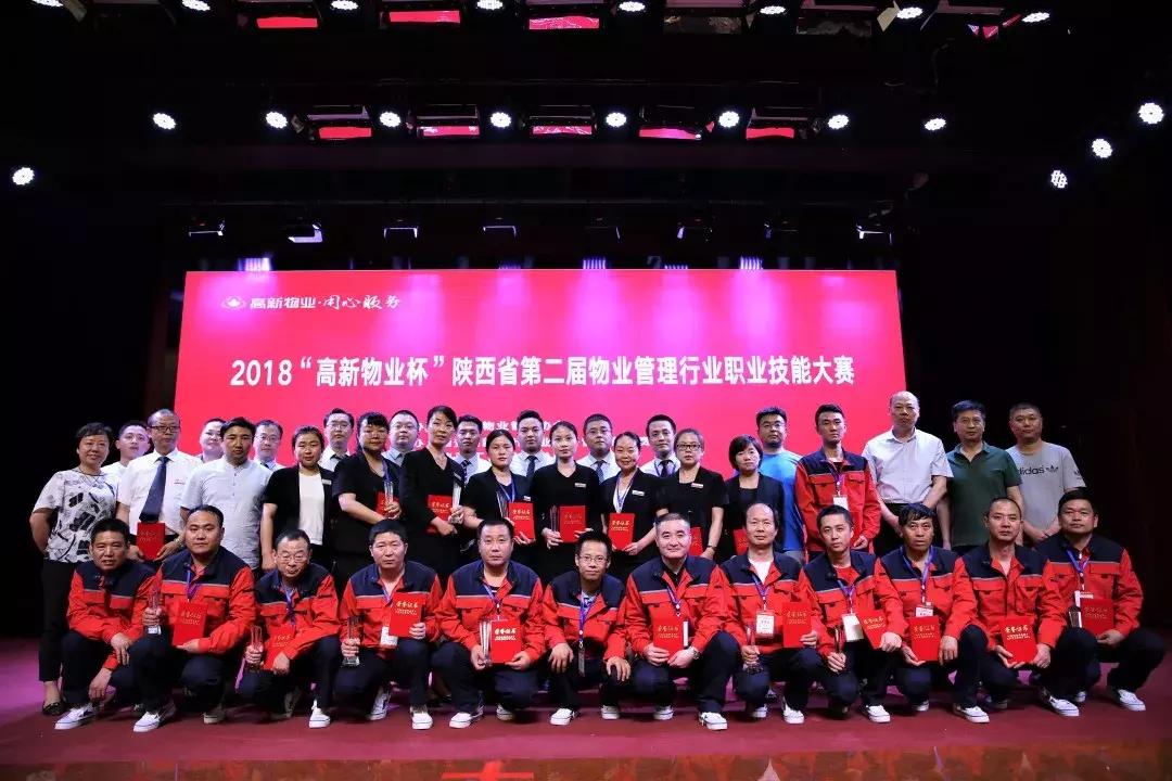 物业小品简短,物业经典小品视频